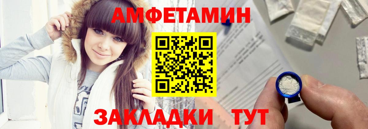 АМФ 97%  Вход с VPN  Лянтор 