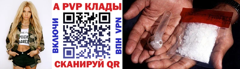 A PVP СК  Лянтор 
