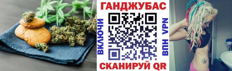 наркошоп  Лянтор  Cannafood марихуана 