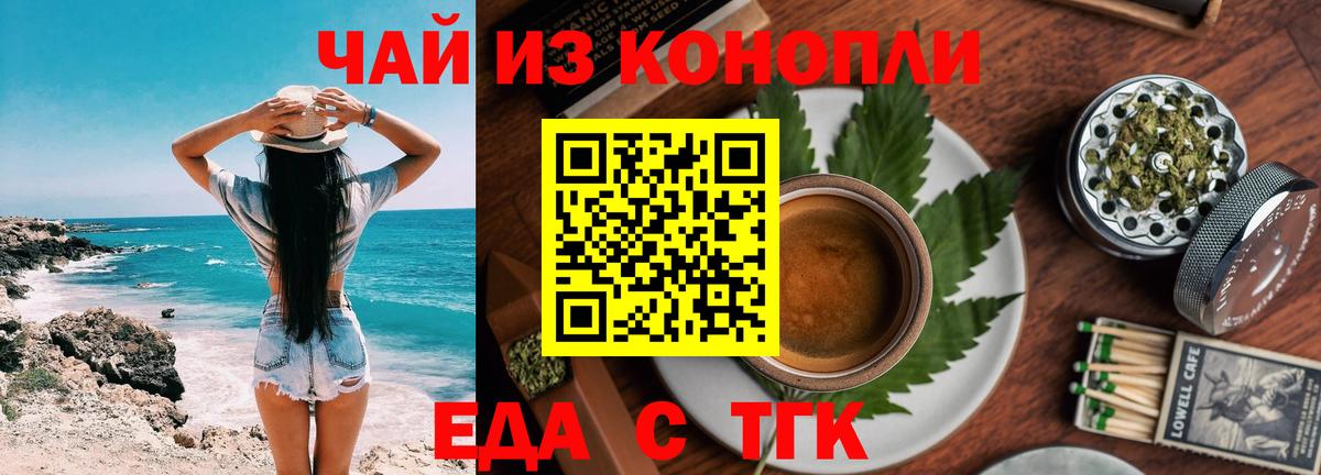 Лянтор  Canna-Cookies конопля  Вход с VPN 