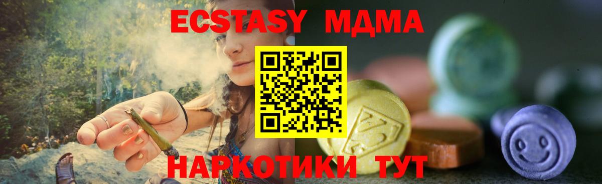 ЭКСТАЗИ VHQ  где продают   Лянтор  Вход с VPN  ЭКСТАЗИ 280мг 