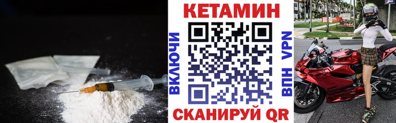 КЕТАМИН ketamine Лянтор