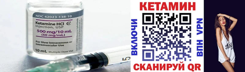 хочу наркоту  ссылка на мегу   Кетамин ketamine  Лянтор 