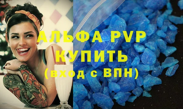 трава Лабытнанги
