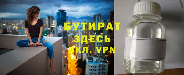 бутик Лагань
