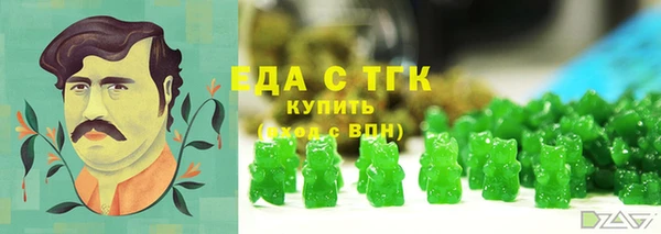 трава Лабытнанги