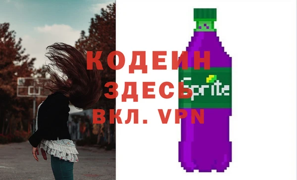 ALPHA-PVP Липки