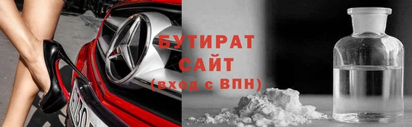 бутик Лагань