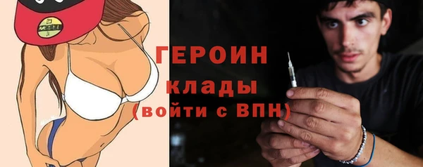 трава Лабытнанги