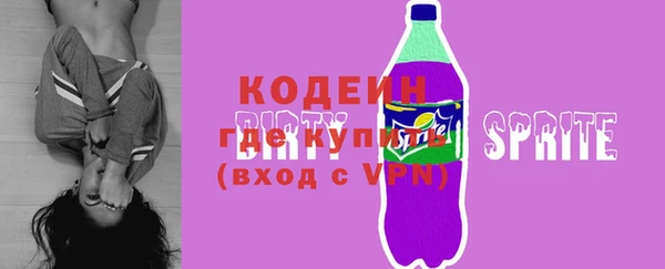 спайс Кулебаки