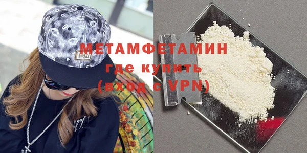 трава Лабытнанги