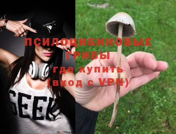бутик Лагань