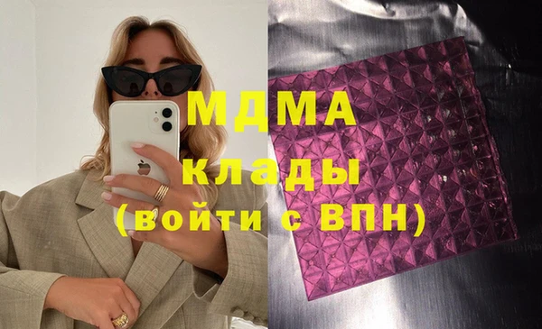 бутик Лагань