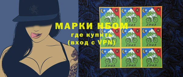 бутик Лагань