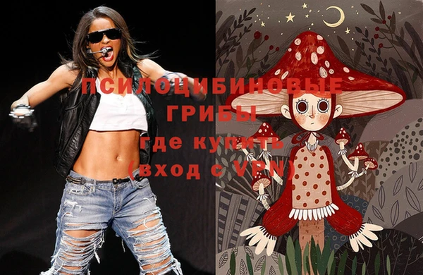 бутик Лагань