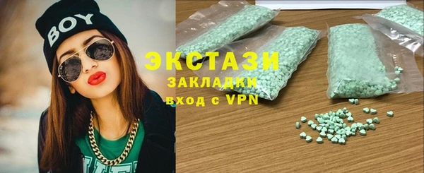 трава Лабытнанги