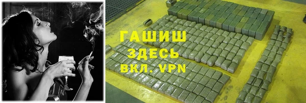 молекула духа Лиски
