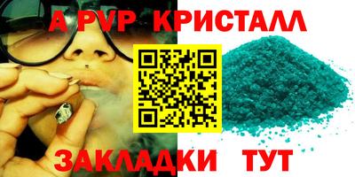 прущие грибы Волжский