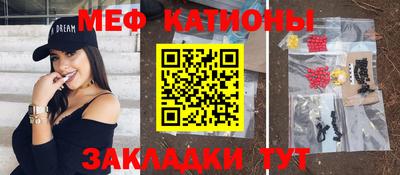 прущие крисы Волгодонск