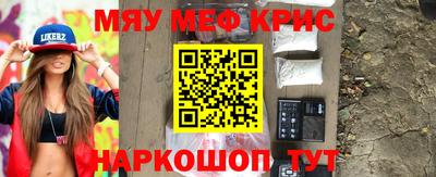 прущие грибы Волжский