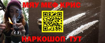 прущие грибы Волжский