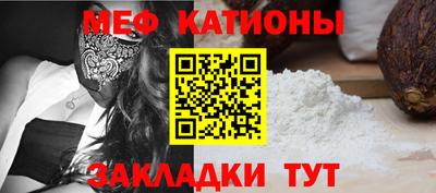 прущие крисы Волгодонск
