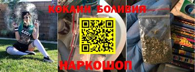 кокаин колумбия Волжск