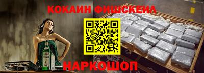прущие грибы Волжский
