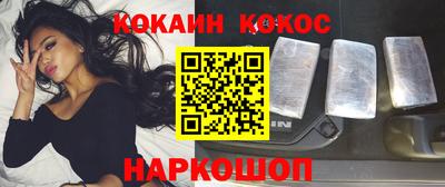 прущие крисы Волгодонск