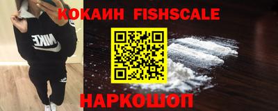 прущие крисы Волгодонск