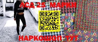 прущие грибы Волжский