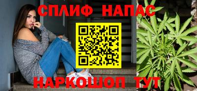 прущие крисы Волгодонск