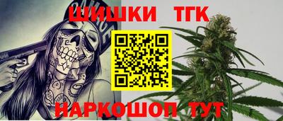 прущие крисы Волгодонск