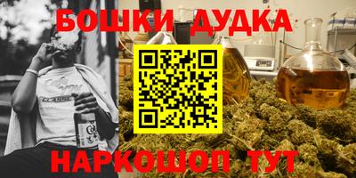 прущие крисы Волгодонск