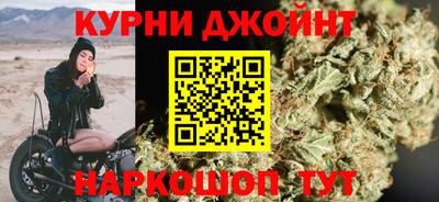 прущие крисы Волгодонск