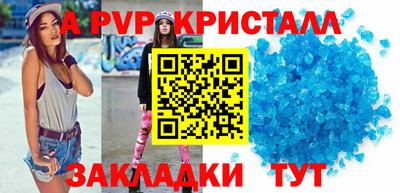 синтетический гашиш Можайск
