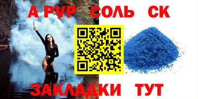 стаф Можга