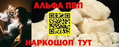 прущие грибы Волжский