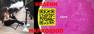 кокаин колумбия Волжск
