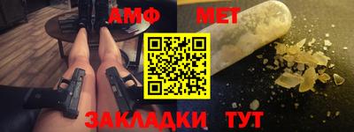 прущие грибы Волжский