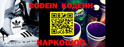 прущие крисы Волгодонск