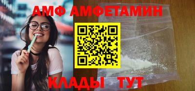 прущие грибы Волжский