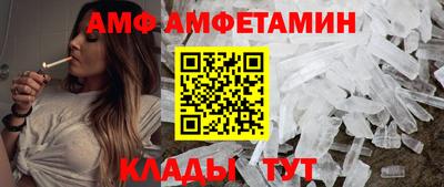 прущие крисы Волгодонск