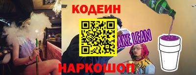 прущие крисы Волгодонск