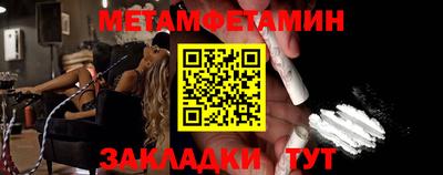 прущие крисы Волгодонск