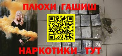 прущие грибы Волжский