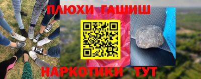 прущие крисы Волгодонск