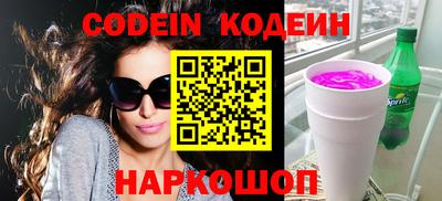 кокаин колумбия Волжск