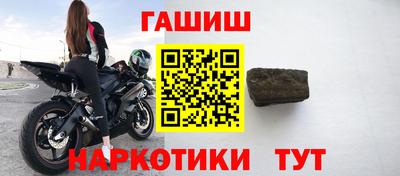 прущие крисы Волгодонск