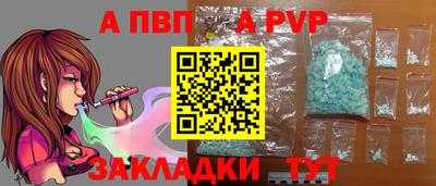прущие грибы Волжский